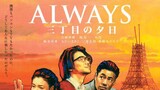Always Sunset On Third Street 1 (2005) ถนนสายนี้ หัวใจไม่เคยลืม 1 พากย์ไทย