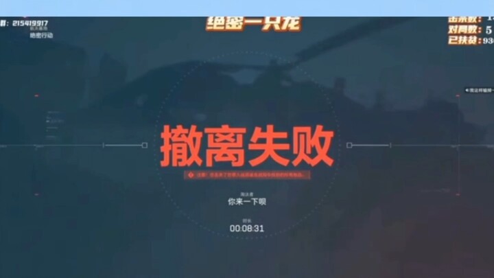 ยืนต่อคิวเพื่อเจอฮ่าวเถียนรู้สึกยังไง? สัมผัสความกดดันที่ฮ่าวเถียนมอบให้!!!