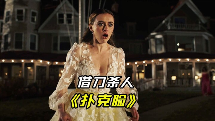 "Cardface" Season 2: Even assassins are using high-tech now!