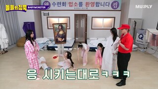 [ENG SUB] Silence of IDOL | BABYMONSTER teasing the Instructor FOREVER