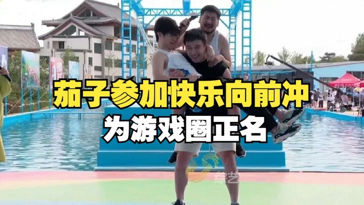 Cà tím tham gia “Vui vẻ tiến lên”, bất ngờ khiến cả cộng đồng blogger tập gym bị loại sạch, đồng thờ