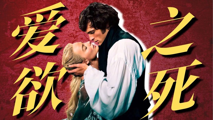 Xóa bỏ giai cấp, xóa sạch lịch sử, chỉ còn lại nhục dục — từ chối so sánh với “Đồi gió hú”! [Đằng Uy