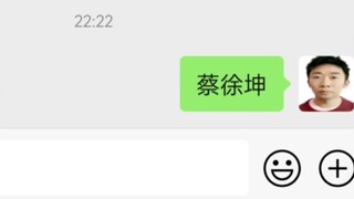 ✨❤️Cai Xukun❤️Chen Linong❤️Fan Chengcheng❤️Huang Minghao❤️Lin Yanjun❤️Zhu Zhengting❤️Wang Ziyi❤️Wang