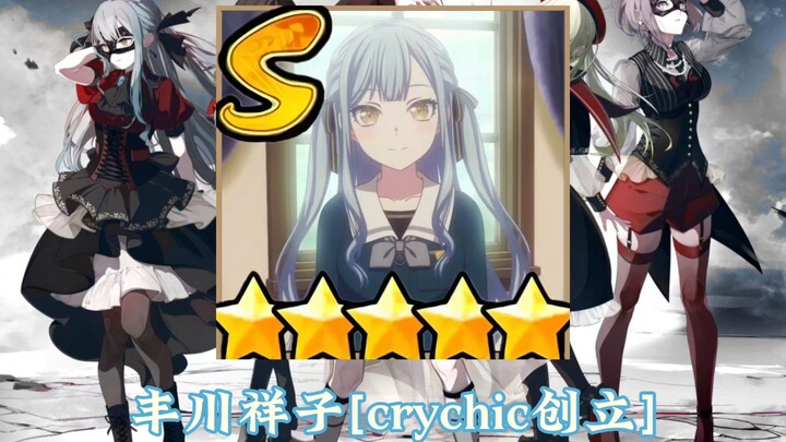 AveMujica高招少女推荐，都是些必养的角色。