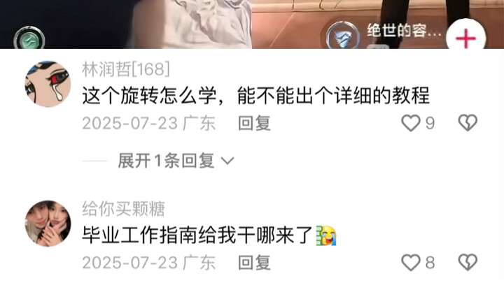 Hướng dẫn nhảy của Hà Giang Hải