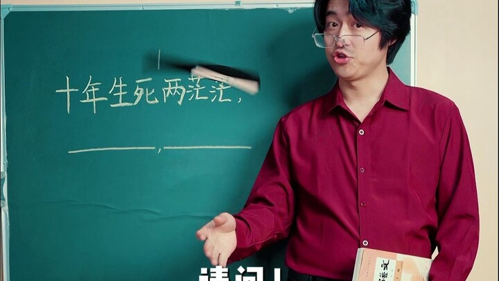 When a teacher's authority is repeatedly challenged