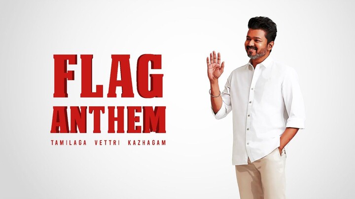 TVK Flag Song - Tamilaga Vetri Kazhagam - Kodi Paadal - Thalapathy Vijay, Thaman S