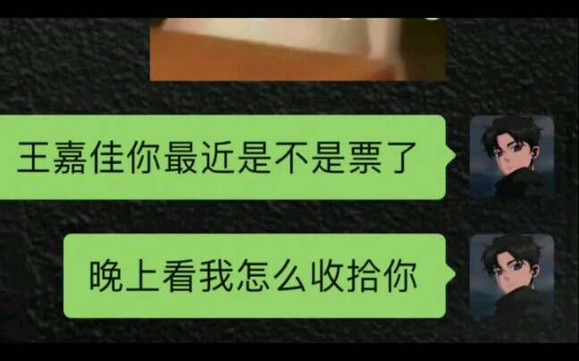 Miệng phụ nữ, lời nói dối gạt người