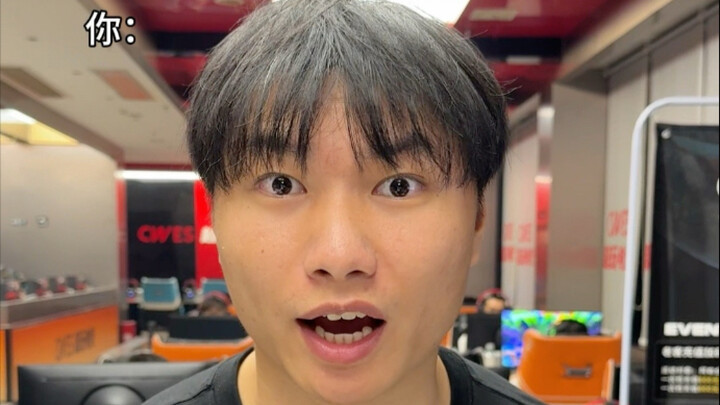 When your friend is working in an internet cafe during the summer vacation