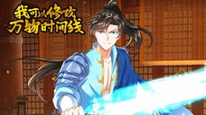 【EN SUB】I Can Edit the Timeline of Everything EP129