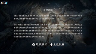 Shrouding The Heavens Eps 36 Sub Indonesia