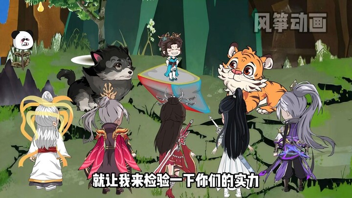 《道教大师姐》第三十七集 三清首徒又要黑化了，周黑丫登场！！