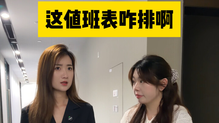 Kill two birds with one stone, get twice the result with half the effort, hahaha!