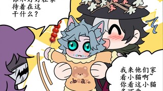 【杰佣】小熊在追乌骨（二）我家猫会后空翻你要不要来看