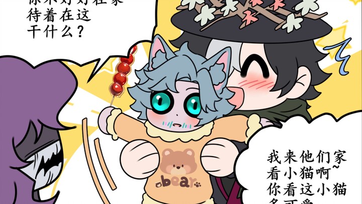 【杰佣】小熊在追乌骨（二）我家猫会后空翻你要不要来看