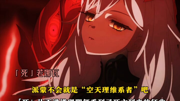 好家伙，天理四影都是不讲道理