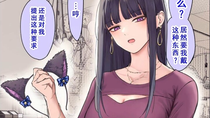 How can you train your girlfriend to be like this?