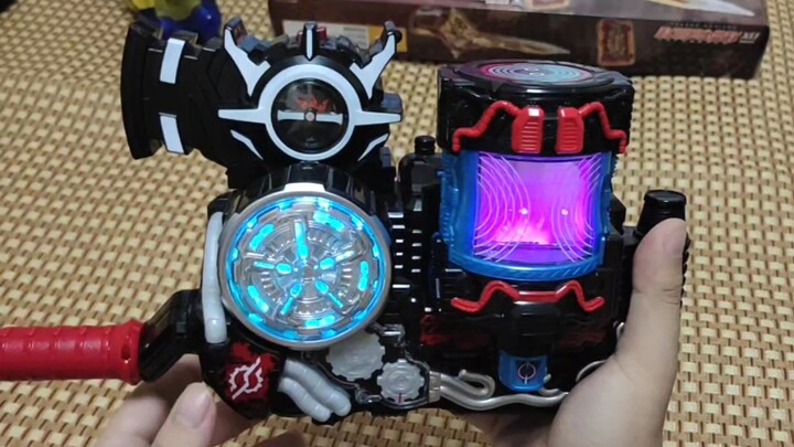 Ryuga Gaiden Abridged Version