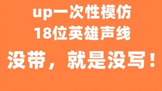 【日常精分】你的老师变成了LOL英雄........