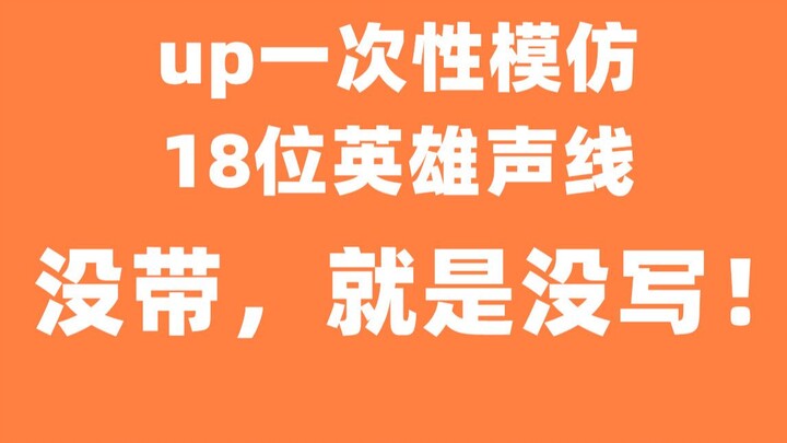 【日常精分】你的老师变成了LOL英雄........