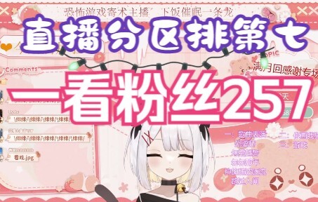 《关于底层新V冲上排行榜于是以为自己要火了的那件事》