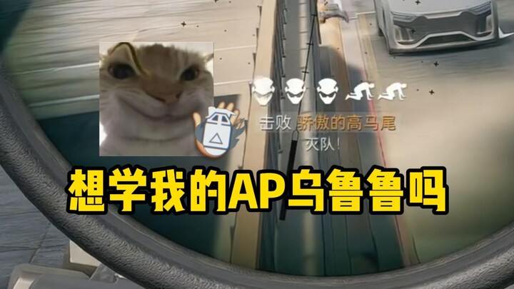 【Ratman Operation】Space Base (Top Secret) 610k → 7.05M → 5.19M