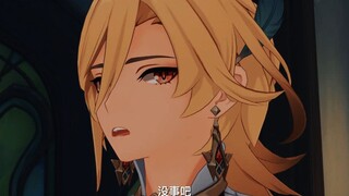 «جيلد أوف سبيد» المشاحنات اليومية بين الرئيس القوي وزوجته المدللة