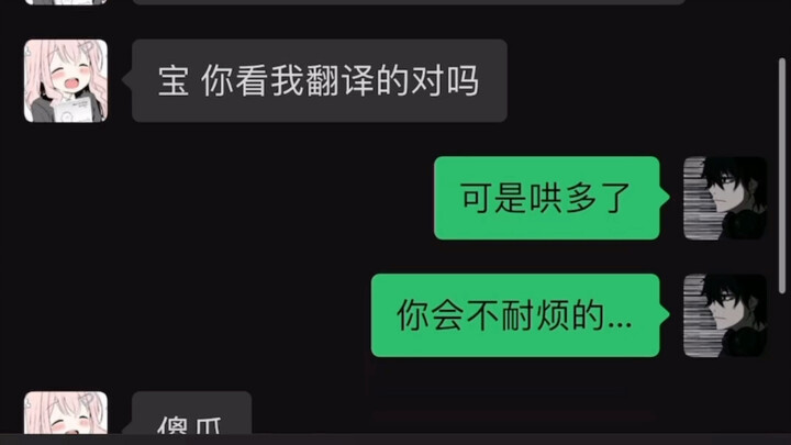 So she knew I was being sarcastic all along.