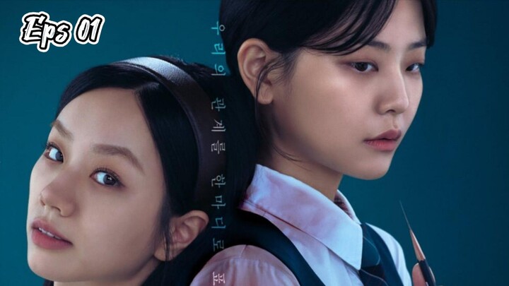 Friendly Rivalry Eps 1 [SUB INDO]