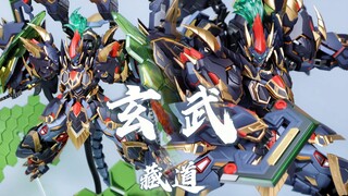 藏道模型 玄武 合金成品