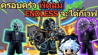 ไกด์ผู้เล่นใหม่ EP1 Slow ตัวไหนดีบ้าง?⚡| Roblox Toilet Tower Defense