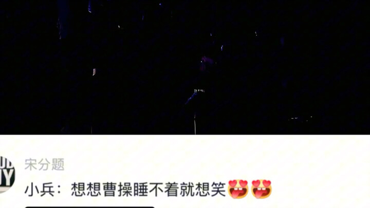 曹操：睡着了也给我睁一只眼睛。                                          夏侯惇：合着就我一人不能睡呗
