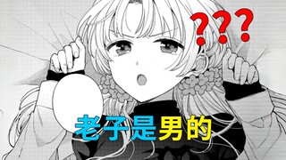 上垒前是恋人，上垒后变兄弟？？？