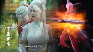 【仙武传 Legend of Xianwu】EP60！美女不顧艱難苦尋葉辰！誰料葉辰爆發入魔，與反派廝殺！