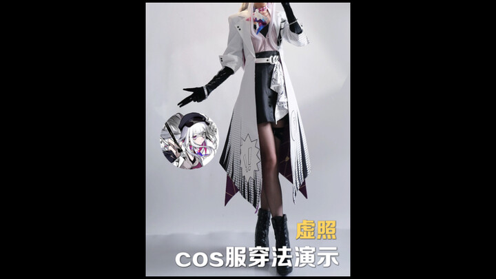 [Outfit Tutorial] Demon Slayer Cosplay Costume Styling Demo