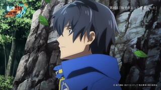 Tensei Kenja no Isekai Life Episode 3 Preview