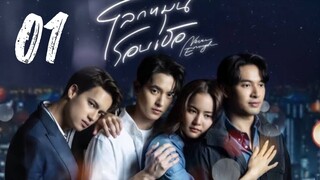 Never Enough - Episode 1 [2024] [Thai]