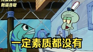服务态度没人比得上大连巴蛸哥