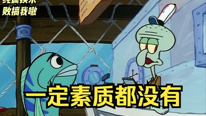 服务态度没人比得上大连巴蛸哥