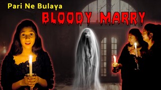 Pari Ko Mili Bloody Marry || Bloody Marry का सामना || Himmat Hai Aapki?