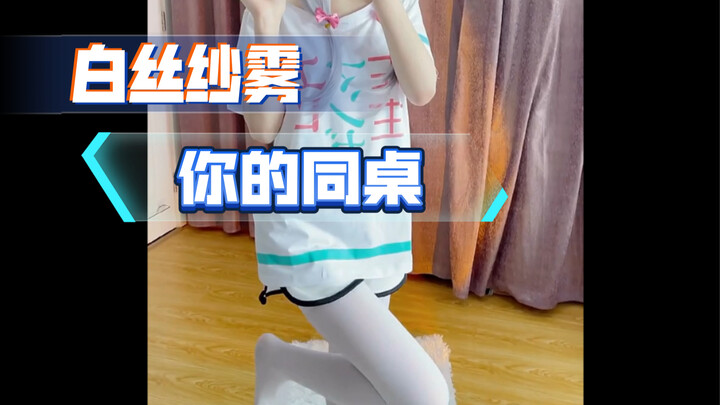 With a classmate like this, would you still skip class??