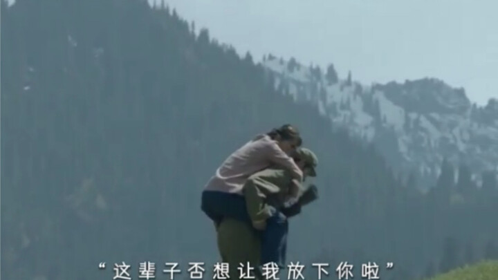 “ขอเพียงได้รักเดียวใจเดียว อยู่เคียงข้างกันจนวันสิ้นอายุ”