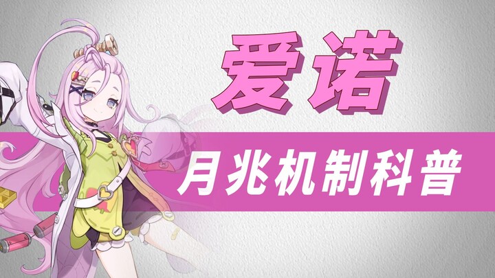 [Genshin Impact] Aiden mungkin akan menjadi karakter yang wajib dipelajari! Apakah semua karakter la