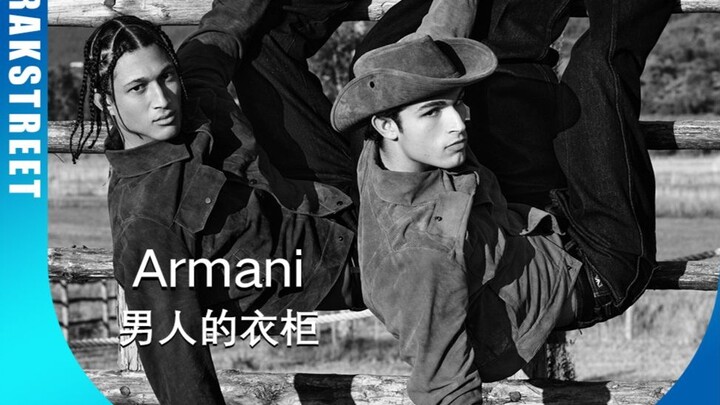 Đây mới là tủ quần áo thực sự của đàn ông!