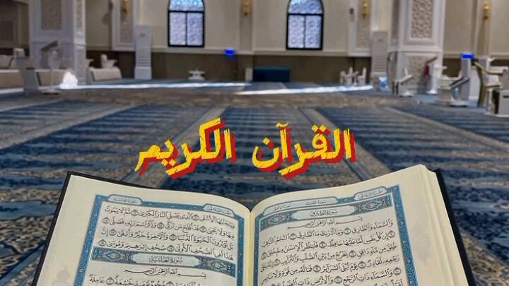quran tilawat in Urdu translation beautiful recitation#quran#short#islam