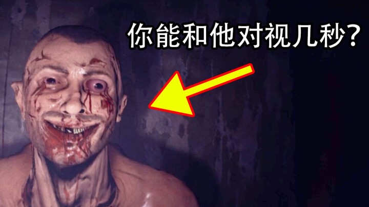 一款让你不敢直视这张脸的游戏！玩过的人半夜回家都看到脏东西了！