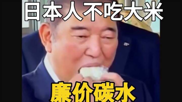 Tinh Nhật Akita: Người Nhật đâu có thích ăn gạo, thứ carbohydrate vừa rẻ lại chẳng bổ béo ấy đâu!