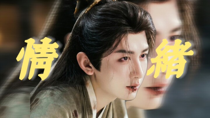 ดอกบัวหักง่าย | ที่แท้ความเศร้าและความโกรธไม่จำเป็นต้องระเบิดออกมาอย่างคลั่งไคล้ ฉากร้องไห้ของหลี่เห