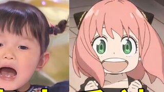 Aniya sang this song that hit Bilibili last year. Are you sure it's not a real person? ?