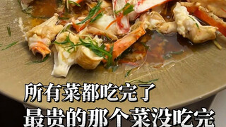 Hari ini Pak Xu sangat bersemangat, ya